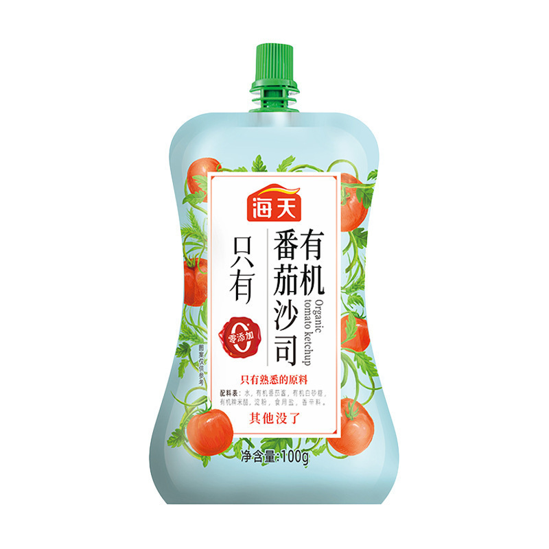 厨房醋调料组合套装海天迷你小份厨房调味料大全小瓶宿舍家用酱油|undefined