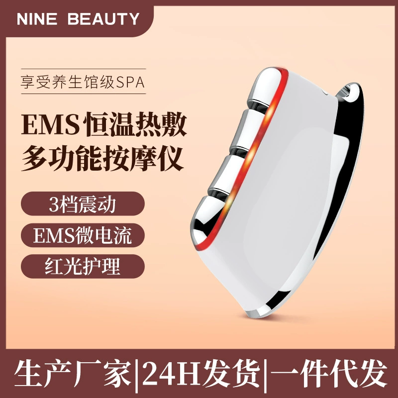 Хит продаж: аппарат для горячего и холодного воздействия, бытовой массажер гуаша, микротоковый косметический прибор с горячим компрессом, гуаша-плита с постоянной температурой, электрическая щетка для меридианов с USB