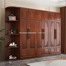 金丝胡桃木实木衣柜三四五六门清仓衣橱豪华家用新中式衣柜