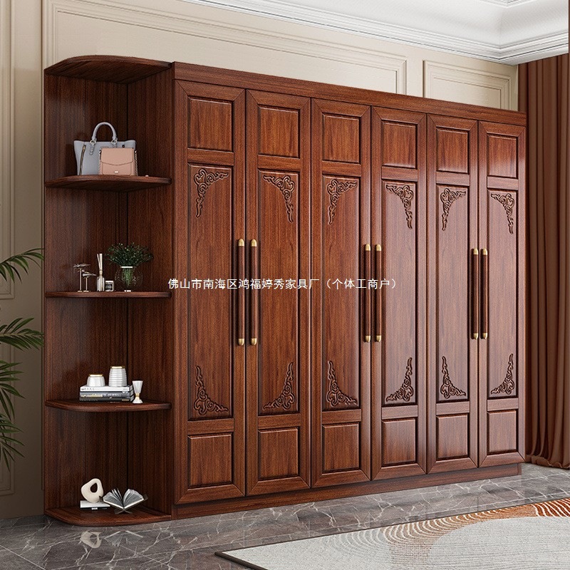 金丝胡桃木实木衣柜三四五六门清仓衣橱豪华家用新中式衣柜
