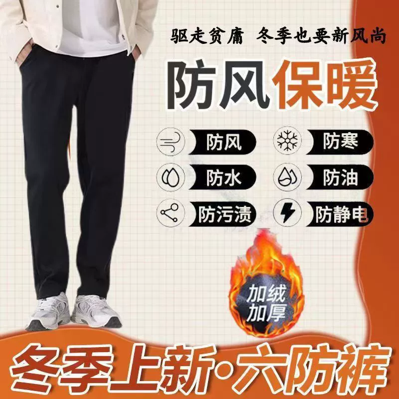 Осенью и зимой на открытом воздухе мужчины и женщины с толстым ветрозащитным, водонепроницаемым и защищаемым от холода