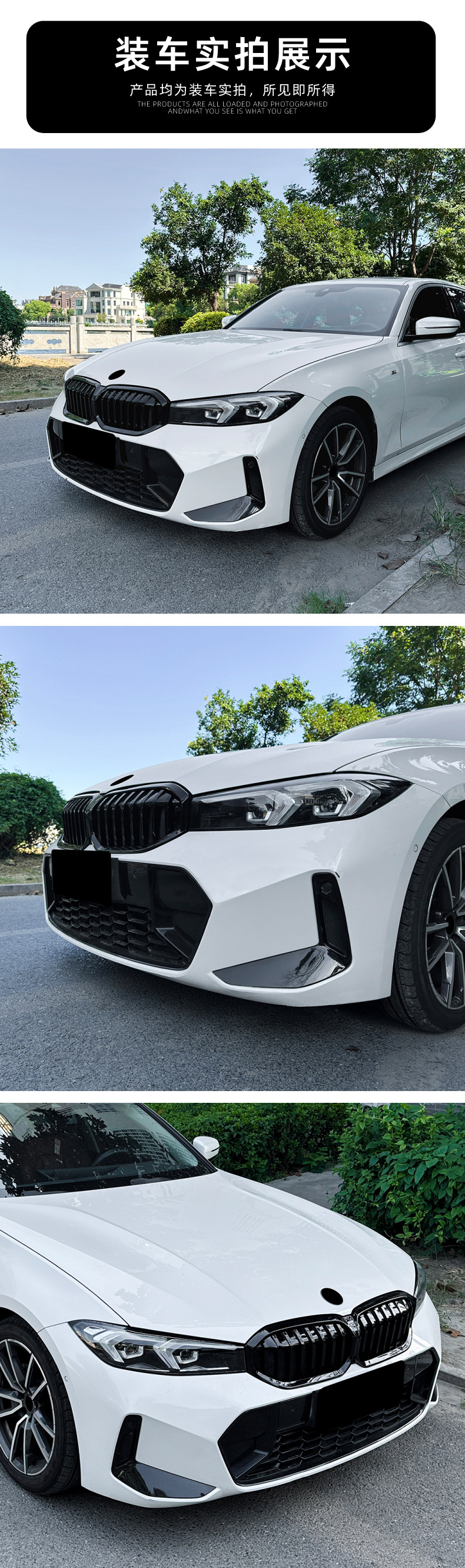 Suitable for Bmw 3 Series Bmw G20 G21 G28 Lci 2023+ Single-Line Glossy Nightshade Front Bumper Grille Modification