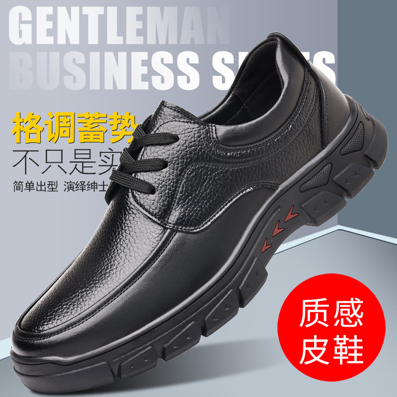The first layer of cowhide men's business casual shoes fashion breathable shoes British casual shoes lace-up single leather shoes wholesale