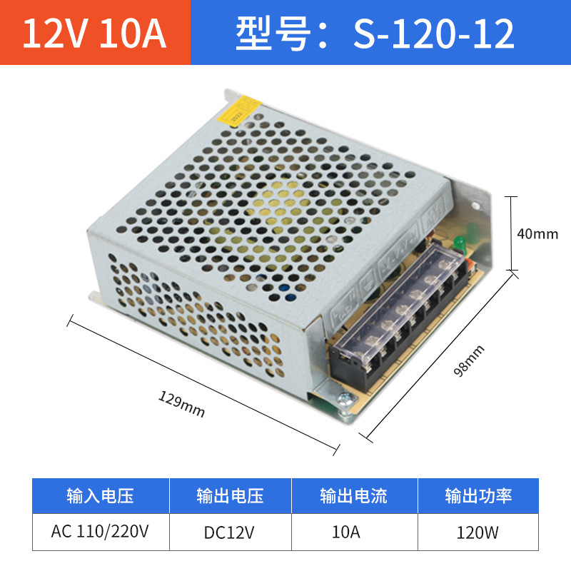12v10a small