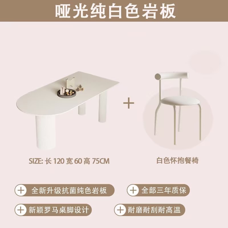 Mesa de comedor de roca de viento de crema combinación de mesa de comedor tipo isla de pequeña casa en una mesa de comedor simple mesa de comedor doméstica contra la pared