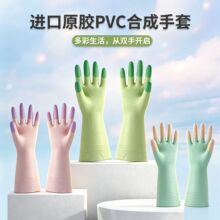 清洁渐变色家务洗碗手套女家务清洁耐用厨房洗衣衣服防水橡胶胶皮