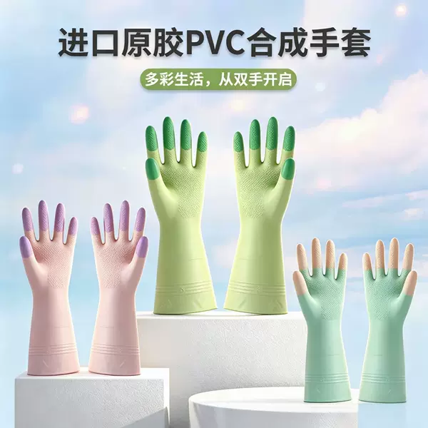 Cleaning Gradient Color Household Dishwashing Gloves for Women, Durable Kitchen Cleaning Gloves, Waterproof Rubber Gloves for Laundry