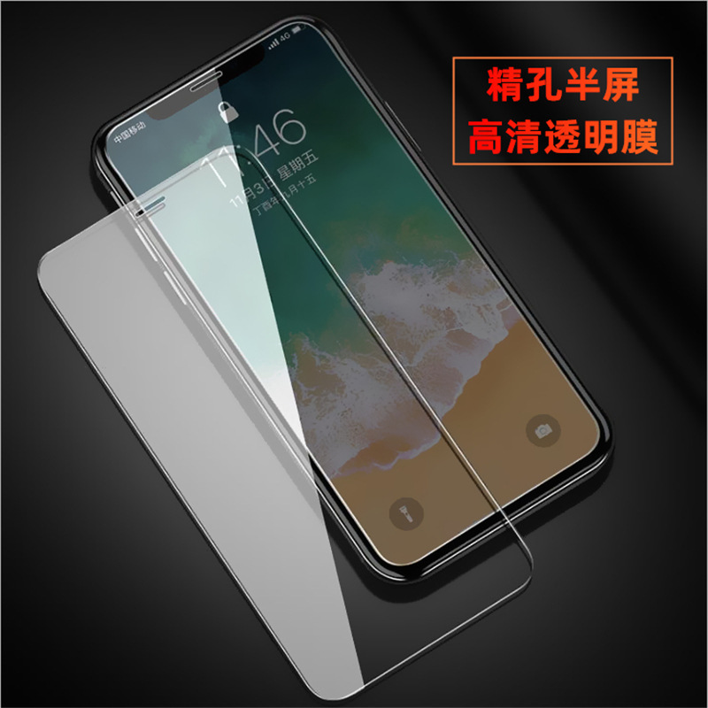 Aplicable a iPhone15 / 16 PRO / MAX película de teléfono endurecido de alta definición Apple 14 / 13XSmax película protectora de teléfono