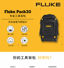 FLUKEPack30๦ܹ߱ ڴˮpx