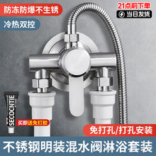 304���P����b��ˮ�y �l���gԡ��늟�ˮ��̫��������ԡ�������b