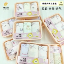 【三条装】女宝纯棉内裤7a抗菌女童A类不卡裆平角裤可批发中小童