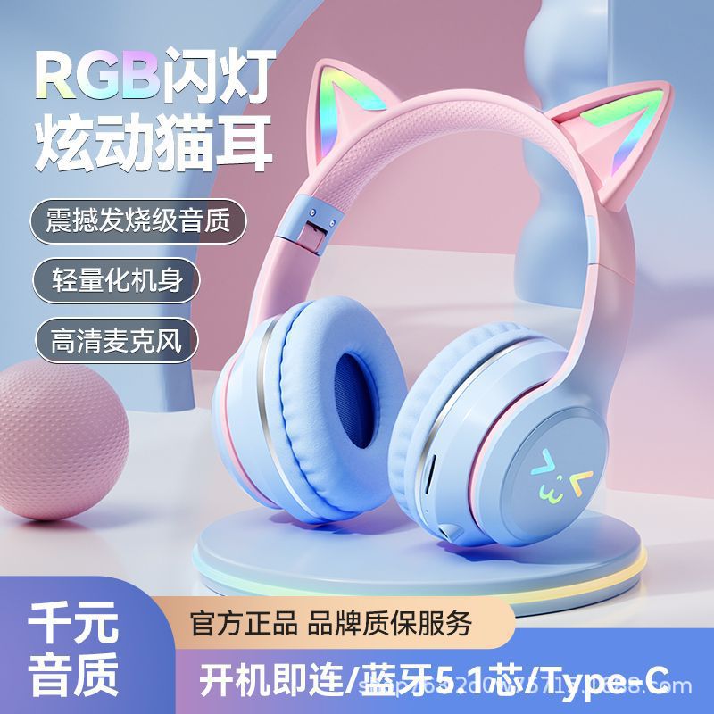 New Cat-Ear Style Luminous Bluetooth Headphones with Gradient Color, Ultra-Long Battery Life, Wireless, Bilateral Stereo Sound