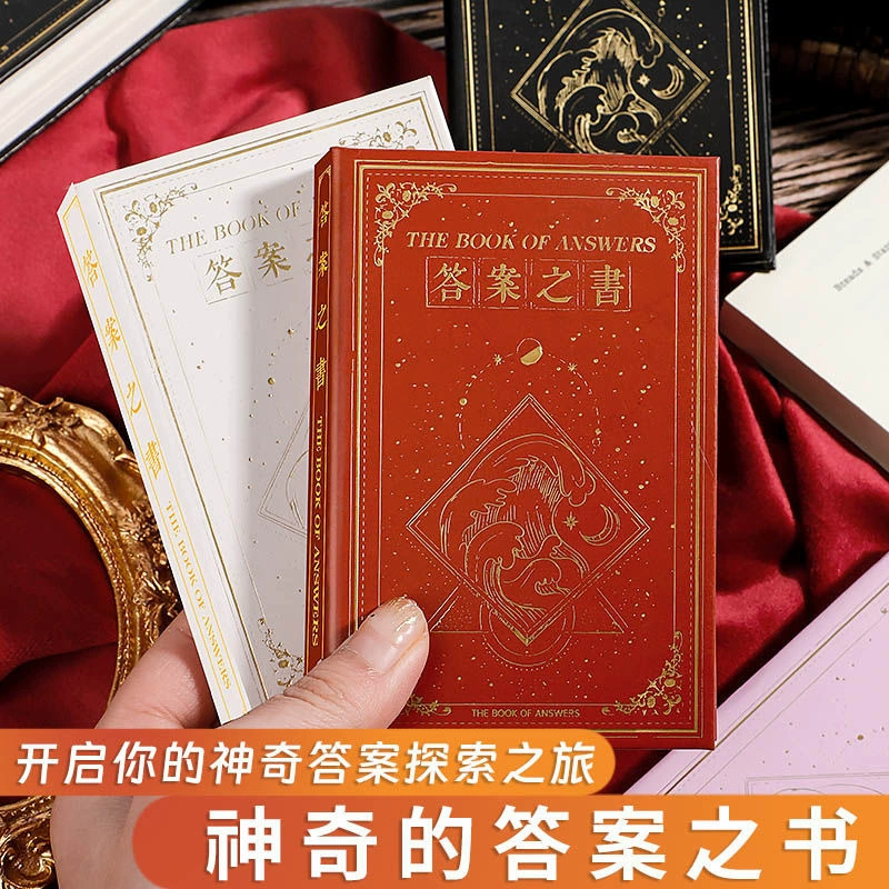 Party Book Game «Книга ответов» — развлечение для взрослых и подарок на день рождения, 4 цвета обложки