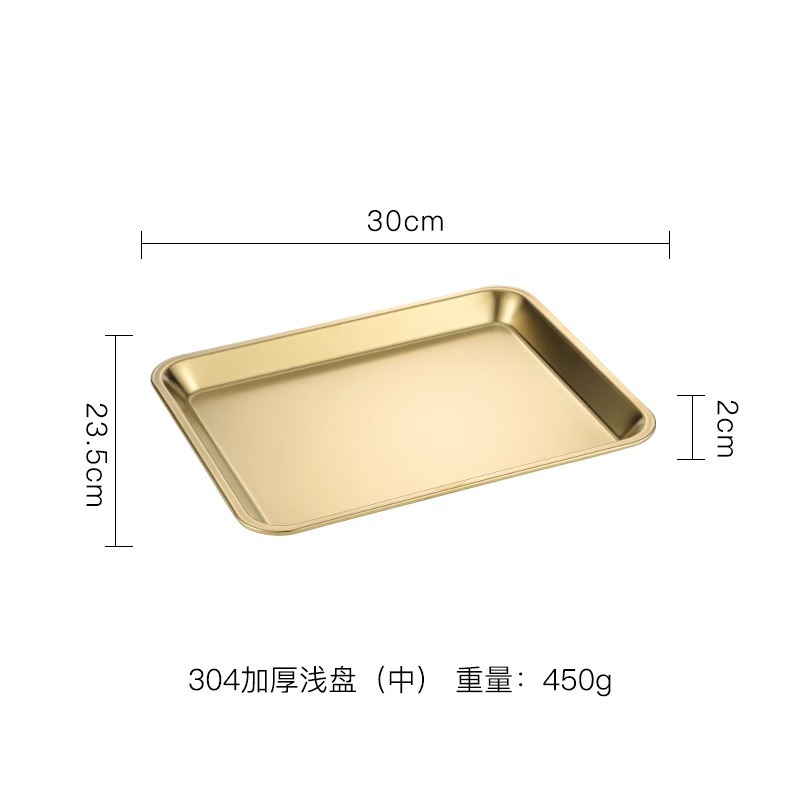 일본판 30×23.5×2 얕은(금)