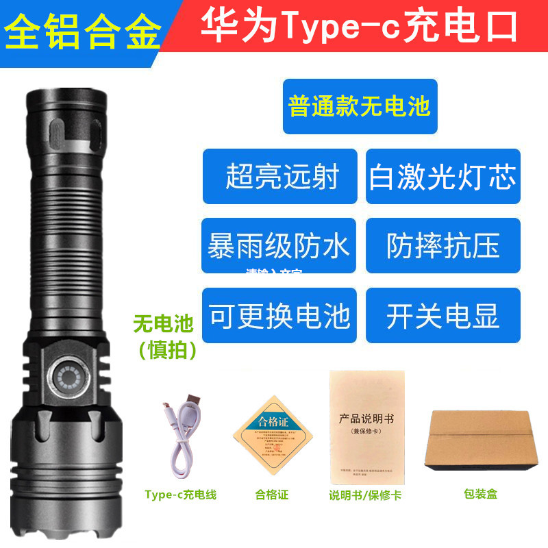 Portable Strong Light Flashlight for Outdoor Camping, Five-Level Adjustable Zoomable USB Flashlight, Aluminum Alloy Strong Light Flashlight