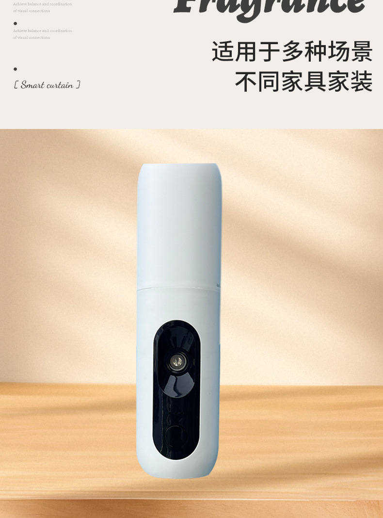 跨境专供爆款款落地香薰机扩香机智能香薰机酒店扩香机香氛机