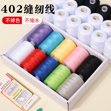 ���ÿp�x��402��ɫС���p�¾��ֹ�DIY�p�xᘾ����b�����]�p�x��