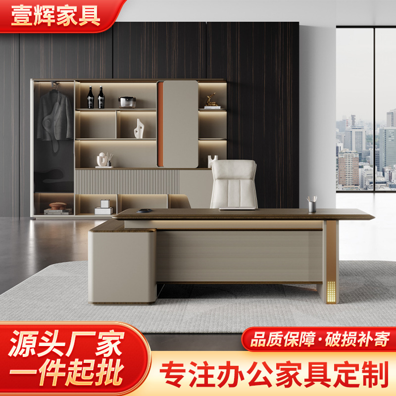 总裁转角办公桌总经理办公室电脑桌办公家具写字台老板大班台工程