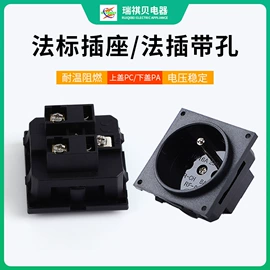 其他插座;插座配件;工业插座