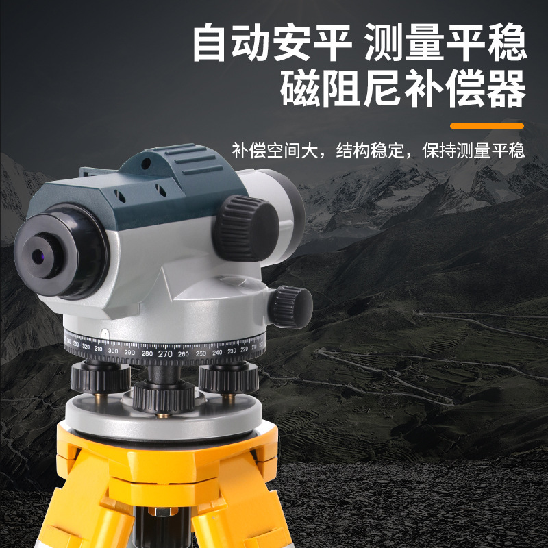 AL332 nivel láser de banda de nivelación automática 32 veces instrumento de mapeo de elevación de alta precisión