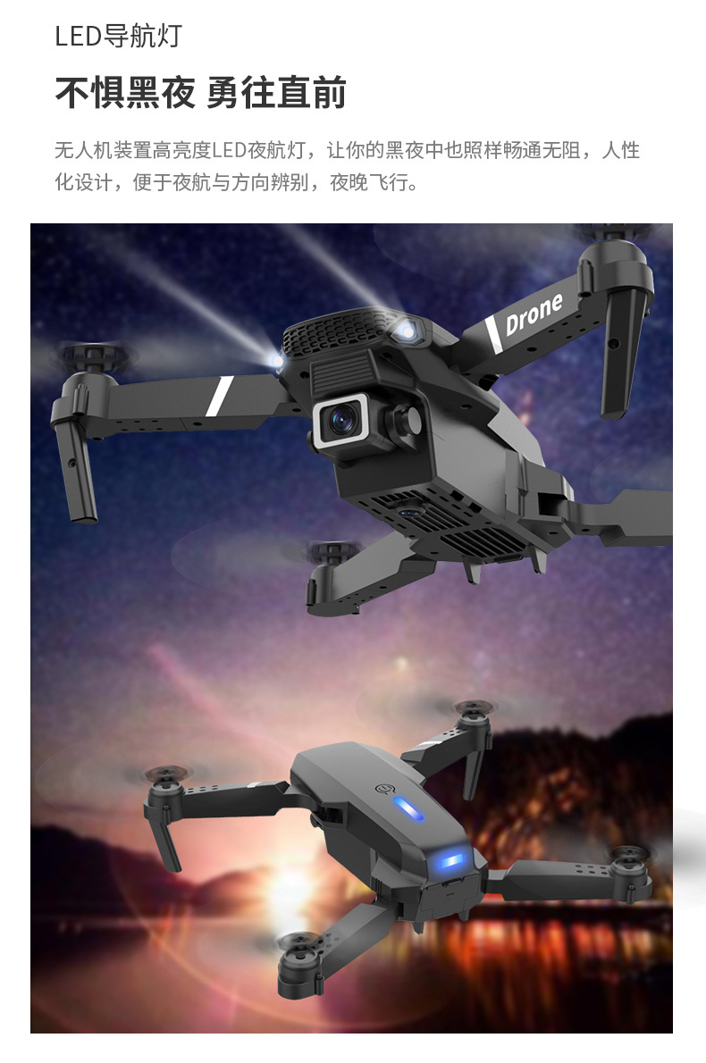 E88-详情图_14.jpg?x-oss-process=image/format,png