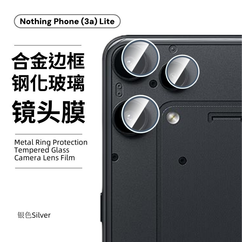 Aplicable a Nothingphone3 alite pantalla de película endurecida de cobertura completa anti-racabatado de alta definición anti-racabatado gafas máscara de cabeza