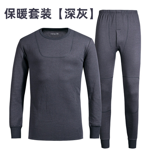 Manufacturer wholesales winter warm autumn clothes, autumn trousers, underwear for men and women, cotton modal suits can support dropshipping