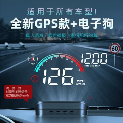 Car Head-up Display GPS Vehicle HUD - m22-with-e-dog-voice-announcement-plug-in-usb-with-foldableer
