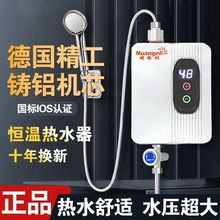 即热式恒温电热水器三秒速热免打孔安装洗澡淋浴小厨宝厂家
