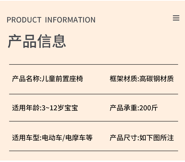 Suitable for Electric Vehicles, Children's Seats, Front-Mounted Battery Motorcycles, Baby Seats, Universal Stools for Kids, and Child-Friendly Seating