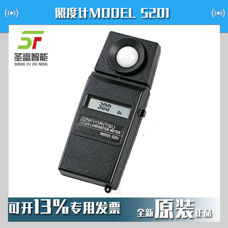 照度计MODEL5201共立KYORITSU克列茨数字照度仪