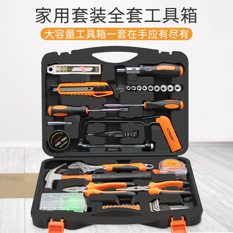 가정용 도구 세트 VISE PLIERS 망치 렌치 테이프 측정 스크루 드라이버 하드웨어 도구 큰 조합