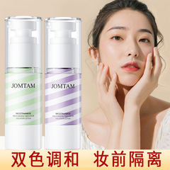 Nine Beauty Hall Niacinamide Brightening and Hydrating Dual-Tone BB Cream Foundation Primer for Whitening and Concealing Wholesale