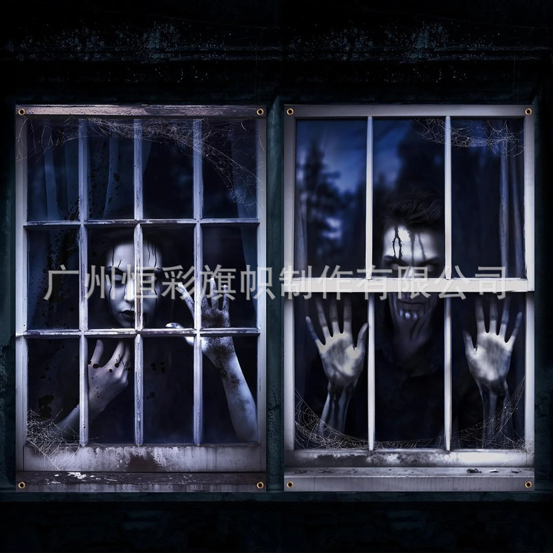 Cross-Border Amazon Temu Shein Aliexpress Hot Products 2D 3D Holiday Window Cover Photo Props Halloween Window Cover Cross-Border Amazon Temu Shein Aliexpress Hot Products 2D 3D Holiday Window Cover Photo Props Halloween Window Cover