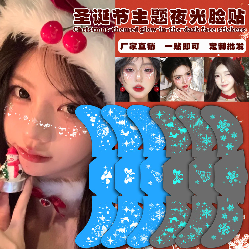 圣诞主题脸贴夜光临时纹身贴贴纸|undefined