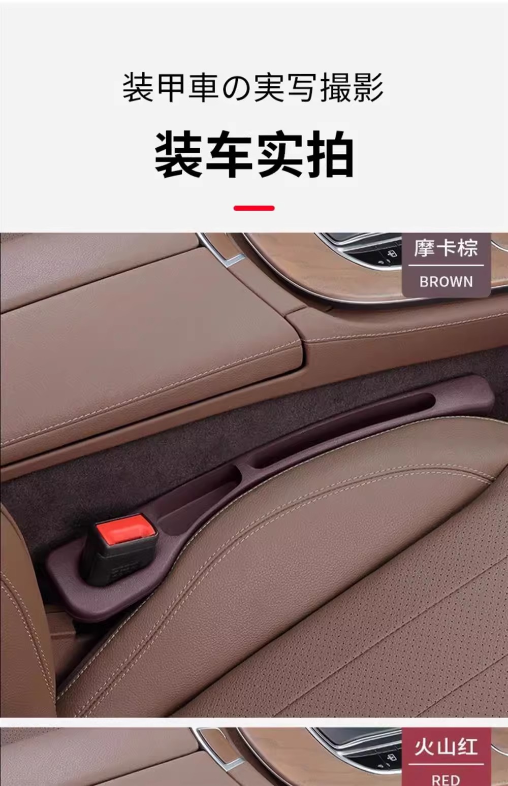 Car Seat Gap Filler Strip Anti-Leak Anti-Drop Storage Upgrade Car Essentials Interior Supplies Storage Box Bag