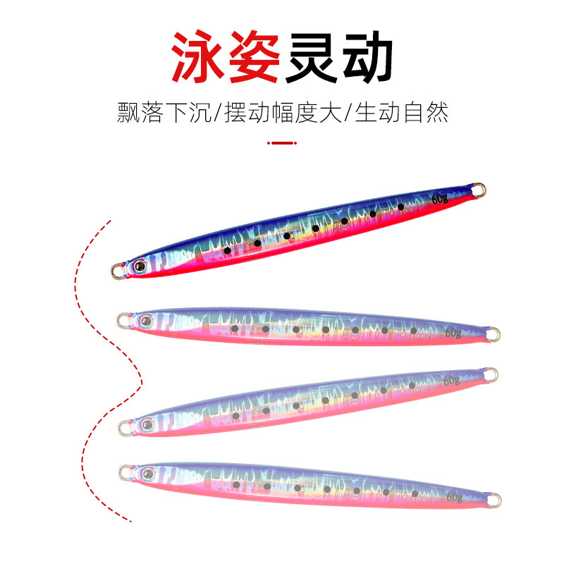 ルアーフィッシング用鉄板ベイト 40g60g80g100g 鉄板ベイト ベイトルアー 夜光 海釣り用鉄板ベイト|undefined