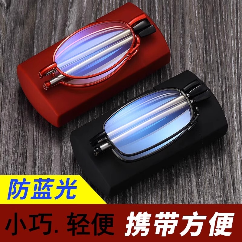 女性用ポータブルミニ老眼鏡、折りたたみ式高精細抗ブルーライト、抗疲労老眼鏡、男性用ハイエンド老眼鏡|undefined