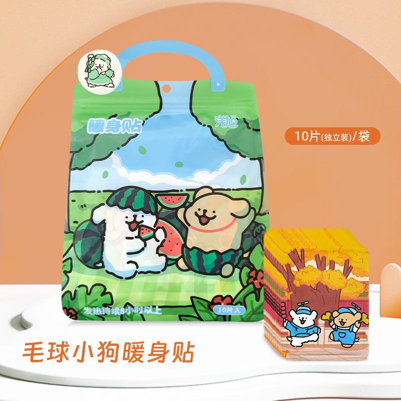 可爱卡通暖宝宝暖贴创意自发热敷防寒保暖腰腹部学生冬季暖宝贴久|undefined