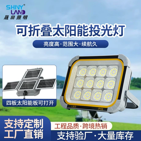 Đèn pha LED năng lượng mặt trời gập được, thời lượng pin dài, chống nước, dùng cắm trại/câu cá