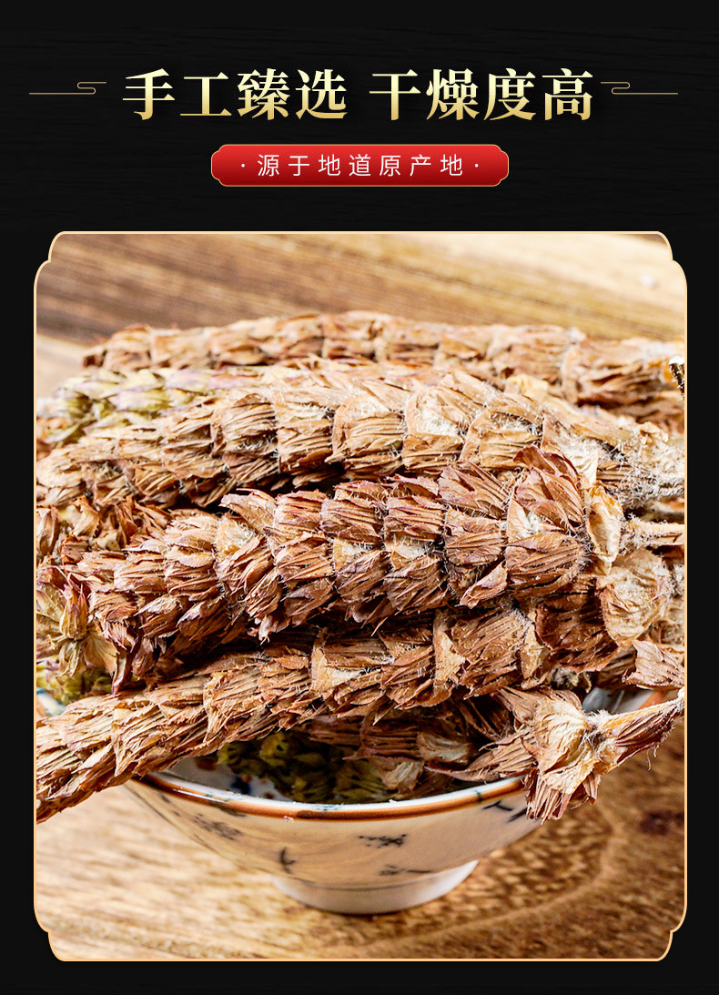 Xia Ku Cao (Prunella vulgaris) — Dried Selfheal Flower Spikes for Herbal Tea & Cooling Drinks quality and texture