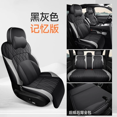 L Oriental Yaoyue Special Car Modelə uyğun (Original) oturacaq örtükləri - memory-version-black-gray-all-inclusive-nappa-leather-material-other