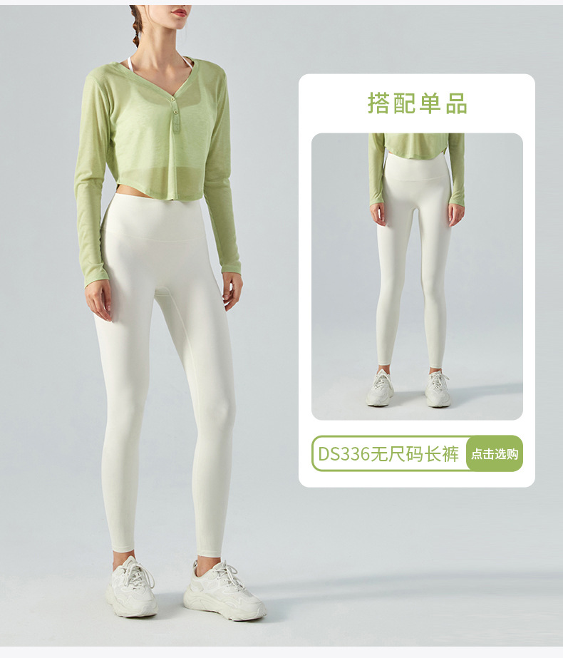 DSL-370 (V-neck button blouse)-790_16.jpg