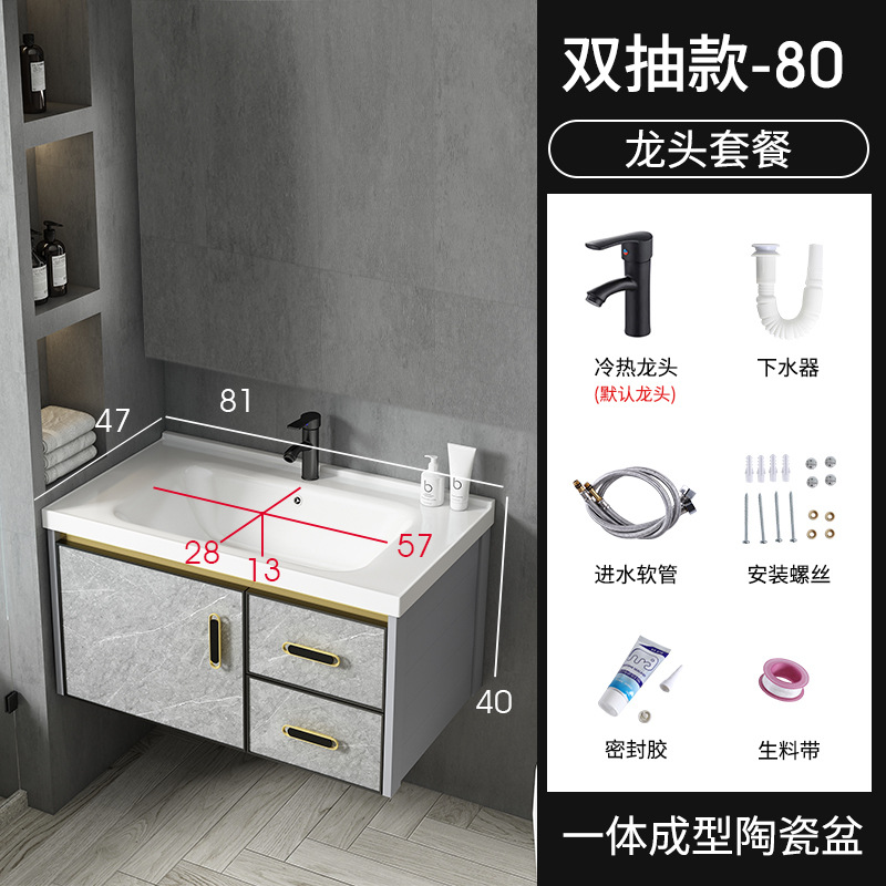 Moderno espacio de aluminio a prueba de humedad Junta simple espejo de baño gabinete combinación tablero de piedra caliza integrado de cerámica lavabo colgante gabinete