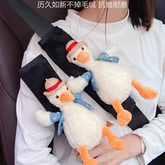 Come on Duck Car Seat Belt Shoulder Guard Car Cute Cartoon Plush Couple Car Anti-Strangle Protective Cover