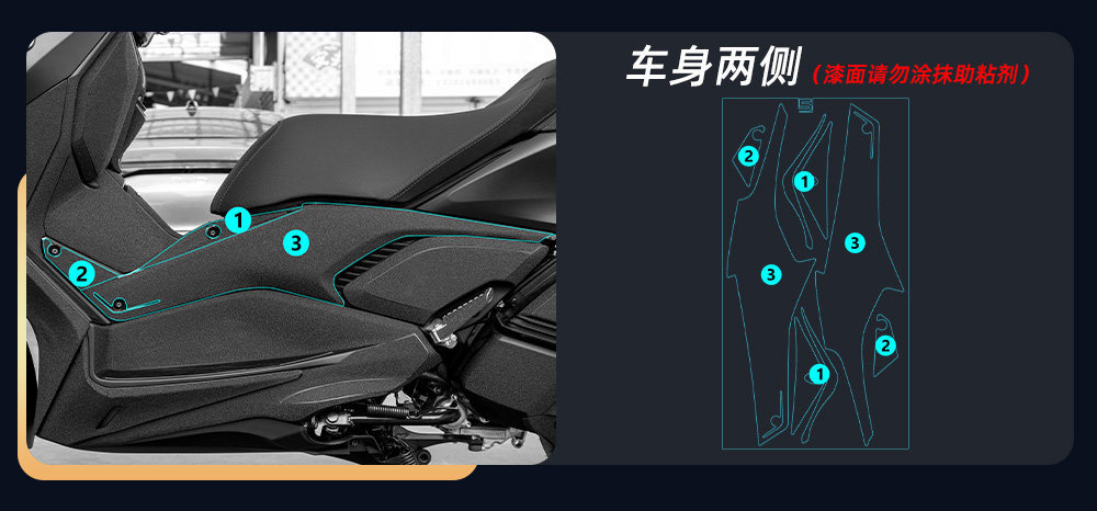 Suitable for 20-26 Models of Yamaha Xmax300 Fuel Tank Stickers, Modified Body Thickened Protective Stickers, Decals, and Film Accessories