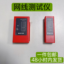 �W���yԇ���������y���x�z�y��RJ45�๦�ܾW�j��̖ͨ����poe
