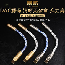 ��� typec�D3.5mmĸ���C���l�D�Ӿ� �m����O��15/16/17�֙Cƽ��