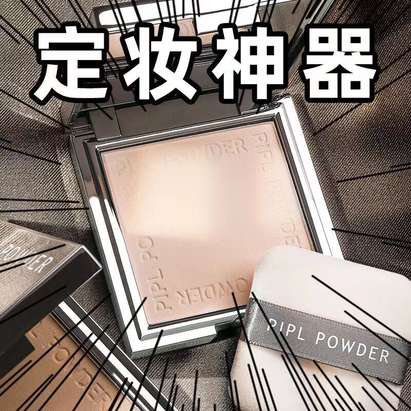 Pipl Small Silver Nugget Powder Cake Concealer and Repair Dry and Wet Dual-Use Moisturizing Dry Powder Makeup Setting Loose Powder for Women Long-Lasting