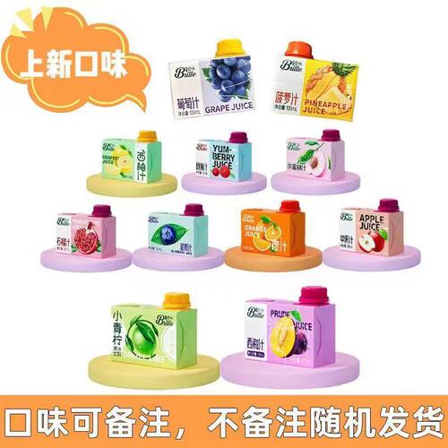 Juice mix of 100ml each: Jialebilin, Healthy & Nutritious, Multiple Calorie Options, Enjoy Freely, Choose 1 Flavor